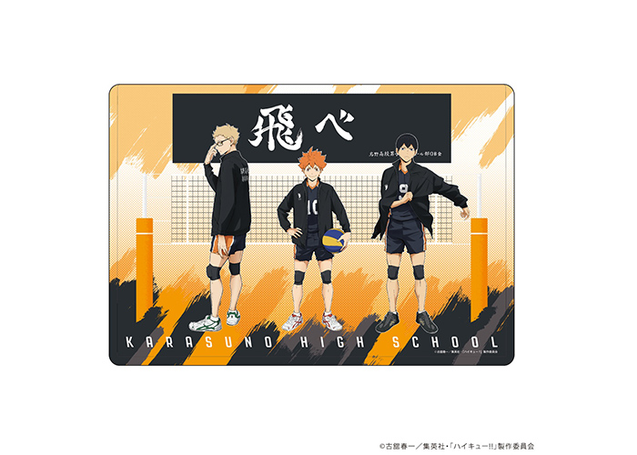 GOODS｜アニメ『ハイキュー!!』公式サイト