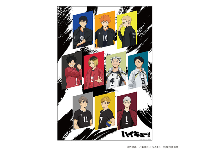GOODS｜アニメ『ハイキュー!!』公式サイト