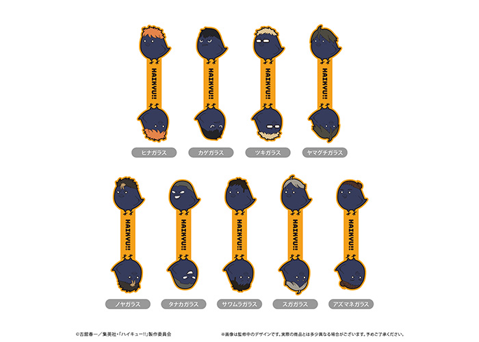 【最終値下】ハイキュー 星海光来 アクブロ まさか星海からこの言葉を聞くとは」ジャンプ28号『ハイキュー