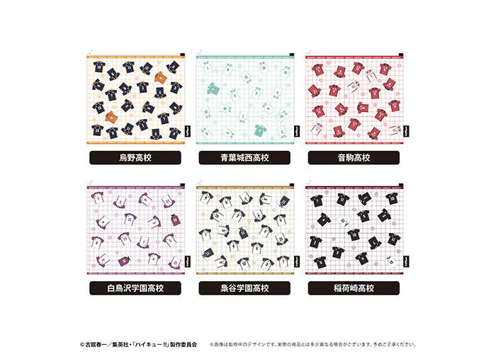 GOODS｜アニメ『ハイキュー!!』公式サイト