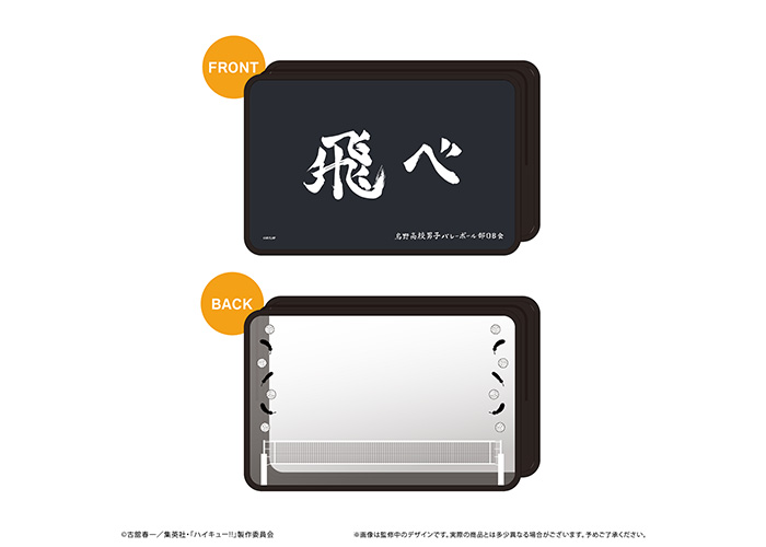 GOODS｜アニメ『ハイキュー!!』公式サイト