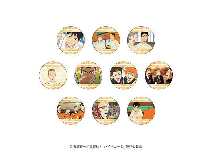 ハイキューグッズ1 GOODS｜アニメ『ハイキュー!!』公式サイト