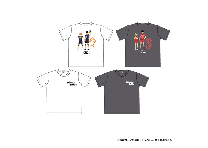 GOODS｜アニメ『ハイキュー!!』公式サイト