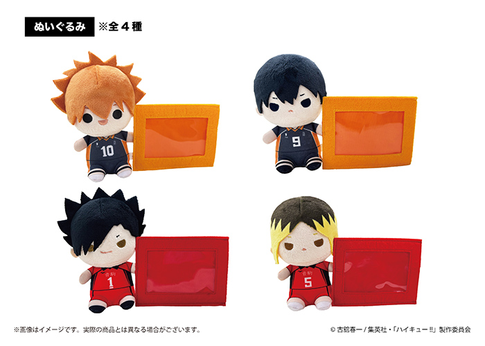 GOODS｜アニメ『ハイキュー!!』公式サイト