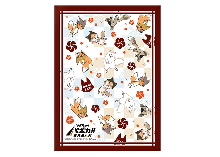 GOODS｜アニメ『ハイキュー!!』公式サイト