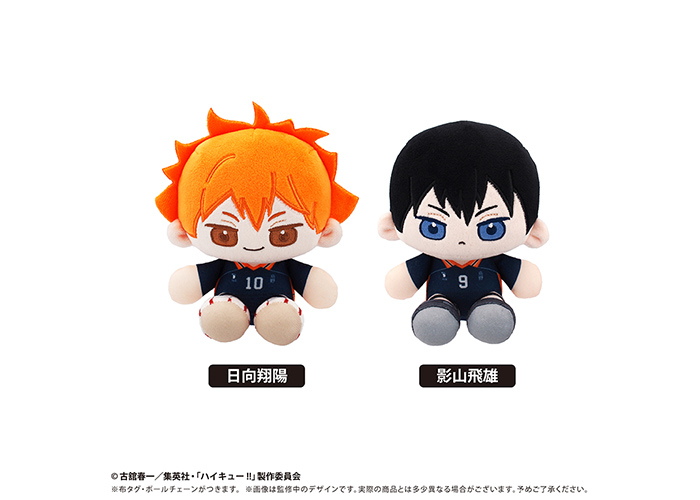 GOODS｜アニメ『ハイキュー!!』公式サイト