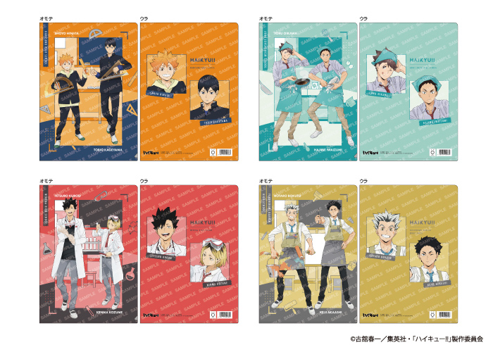 GOODS｜アニメ『ハイキュー!!』公式サイト