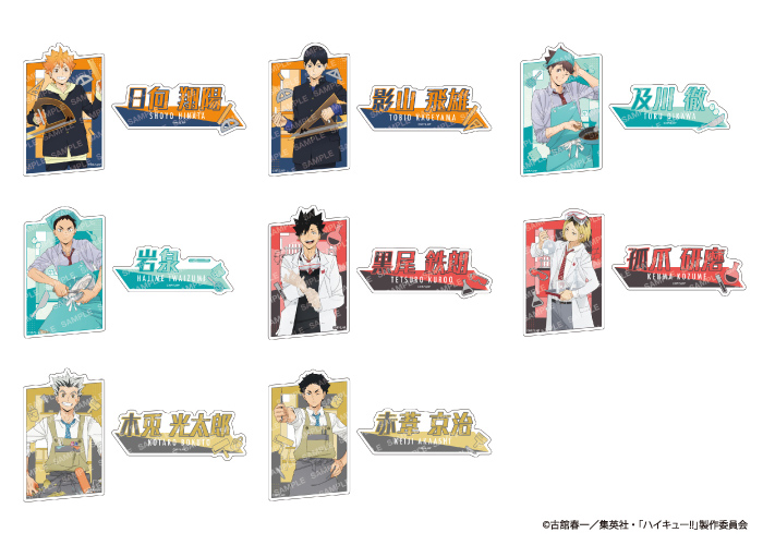 ハイキューセット GOODS｜アニメ『ハイキュー!!』公式サイト