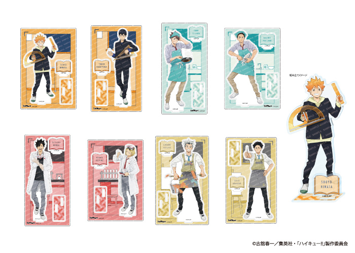 GOODS｜アニメ『ハイキュー!!』公式サイト