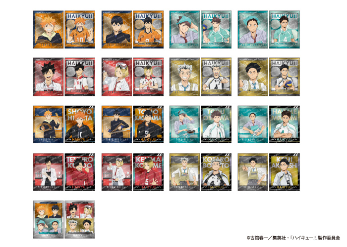 GOODS｜アニメ『ハイキュー!!』公式サイト