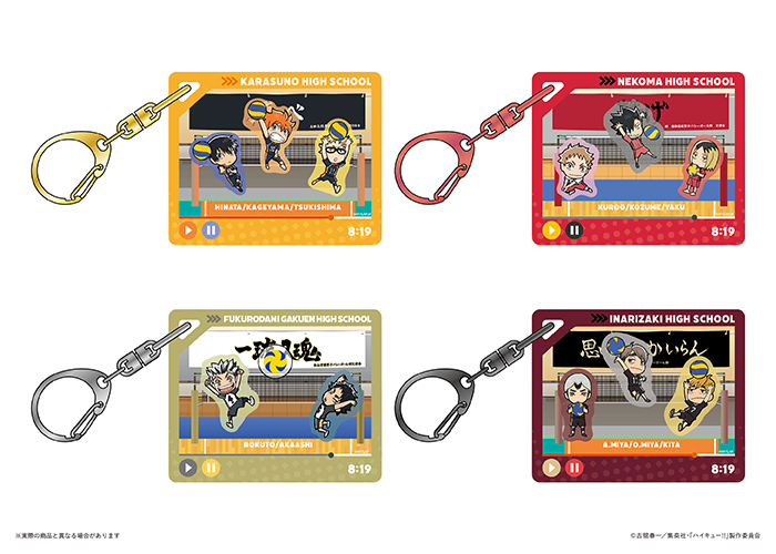 GOODS｜アニメ『ハイキュー!!』公式サイト