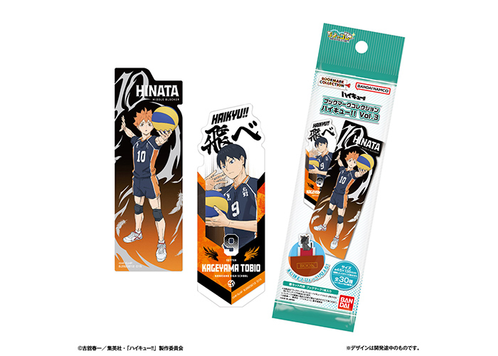 GOODS｜アニメ『ハイキュー!!』公式サイト
