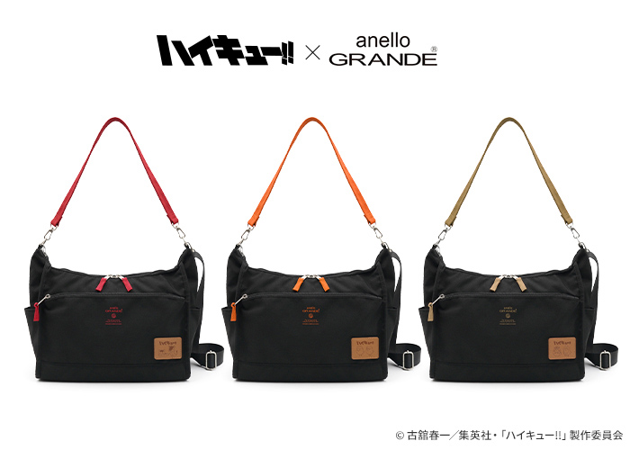 GOODS｜アニメ『ハイキュー!!』公式サイト