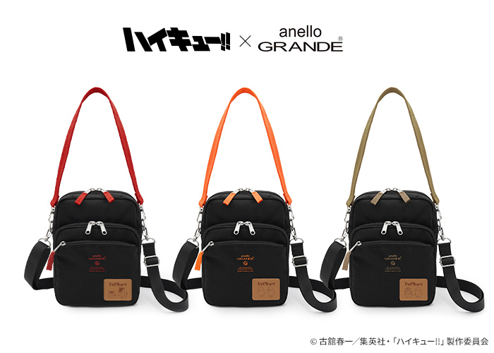 GOODS｜アニメ『ハイキュー!!』公式サイト