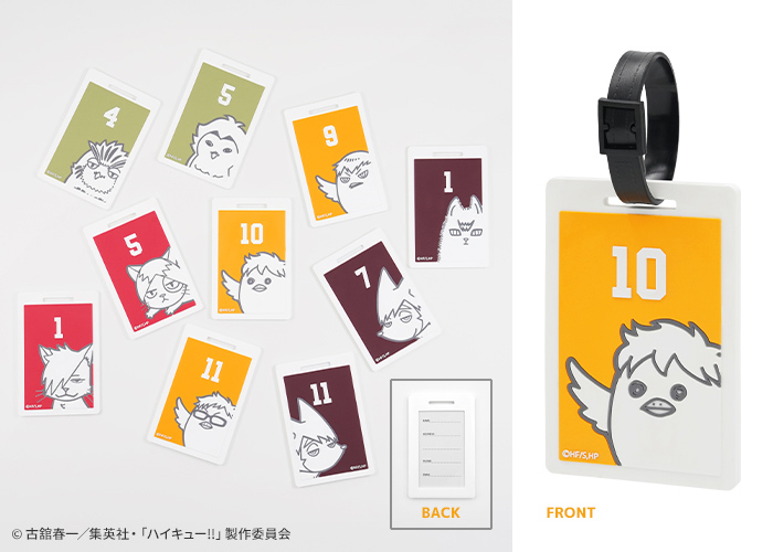 GOODS｜アニメ『ハイキュー!!』公式サイト