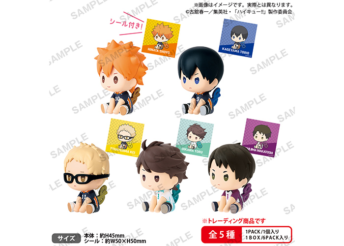 ハイキュー!!　ぺたっとねじまきますこっと vol.1 BOXver.