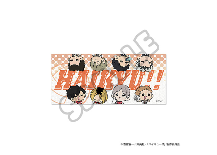 GOODS｜アニメ『ハイキュー!!』公式サイト