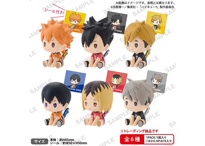 ハイキュー!!　ぺたっとねじまきますこっと vol.2 BOXver.