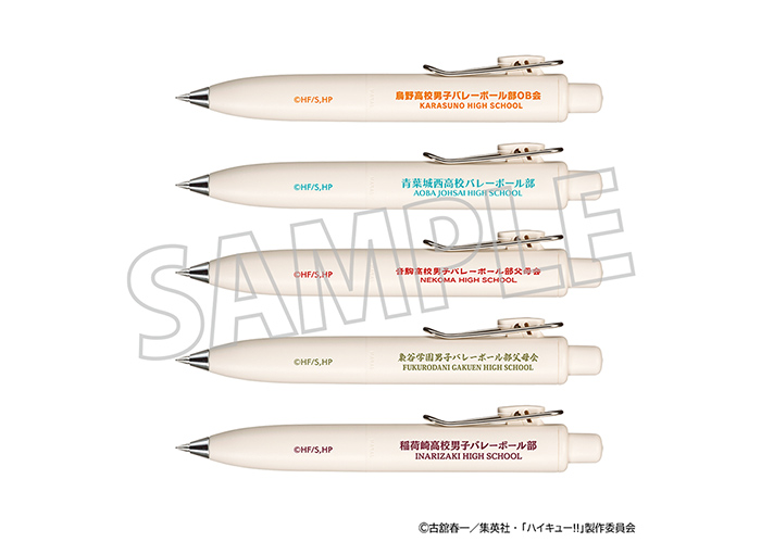 GOODS｜アニメ『ハイキュー!!』公式サイト