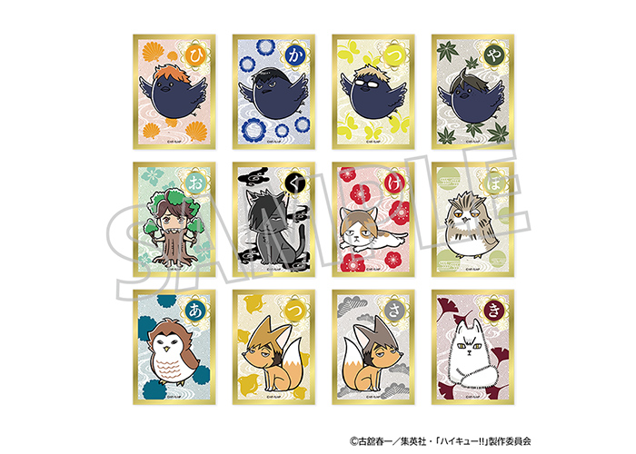 GOODS｜アニメ『ハイキュー!!』公式サイト