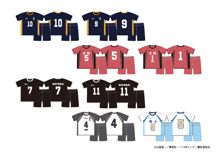 GOODS｜アニメ『ハイキュー!!』公式サイト