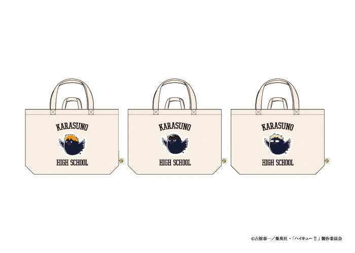 GOODS｜アニメ『ハイキュー!!』公式サイト