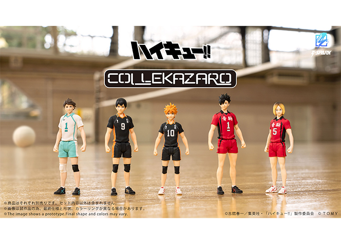 GOODS｜アニメ『ハイキュー!!』公式サイト