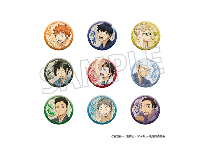 GOODS｜アニメ『ハイキュー!!』公式サイト