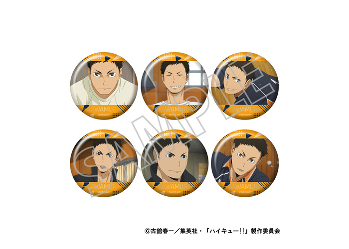 GOODS｜アニメ『ハイキュー!!』公式サイト