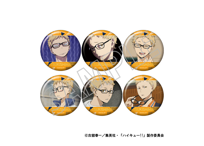 月島まみれのキャラバッジコレクション