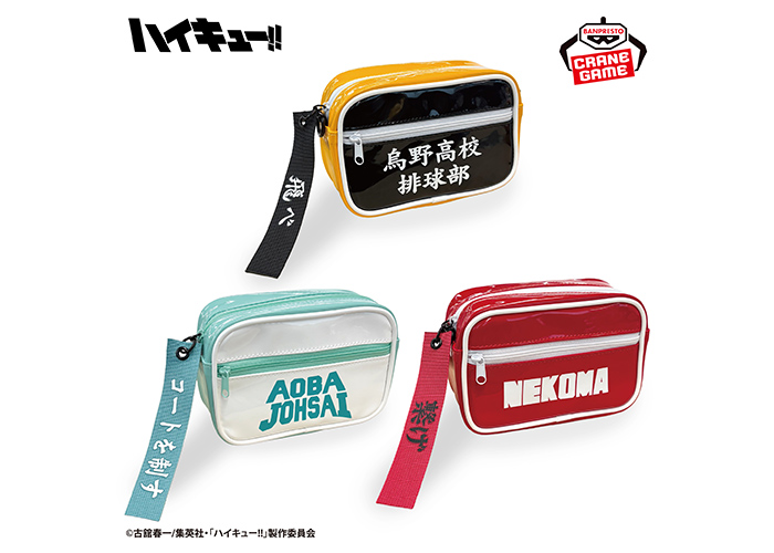 ハイキューグッズ GOODS｜アニメ『ハイキュー!!』公式サイト
