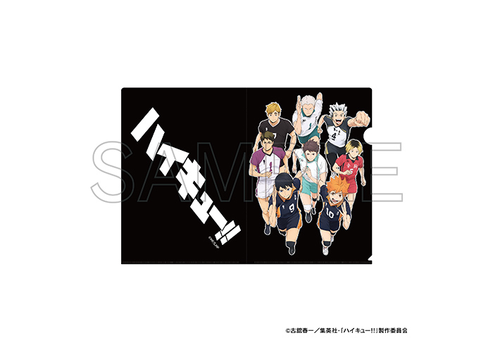 GOODS｜アニメ『ハイキュー!!』公式サイト
