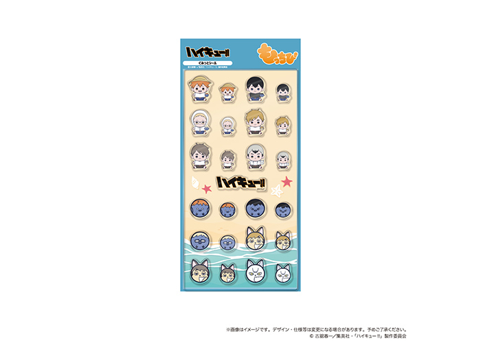 GOODS｜アニメ『ハイキュー!!』公式サイト