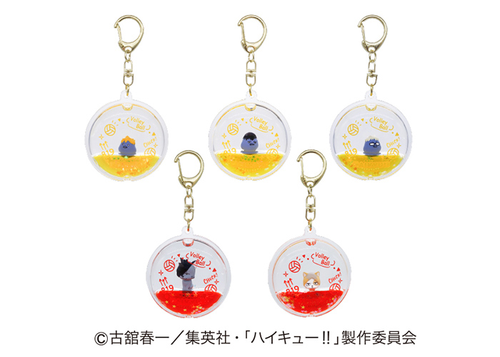 ハイキュー!!　ぷかっとキーホルダー