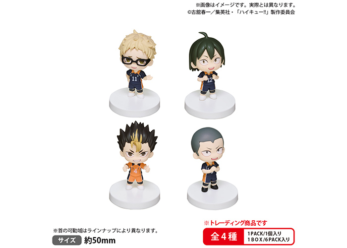 BUSHIROAD THE BOX　ハイキュー!!　みあげてすたぁマスコット 烏野高校 vol.2
