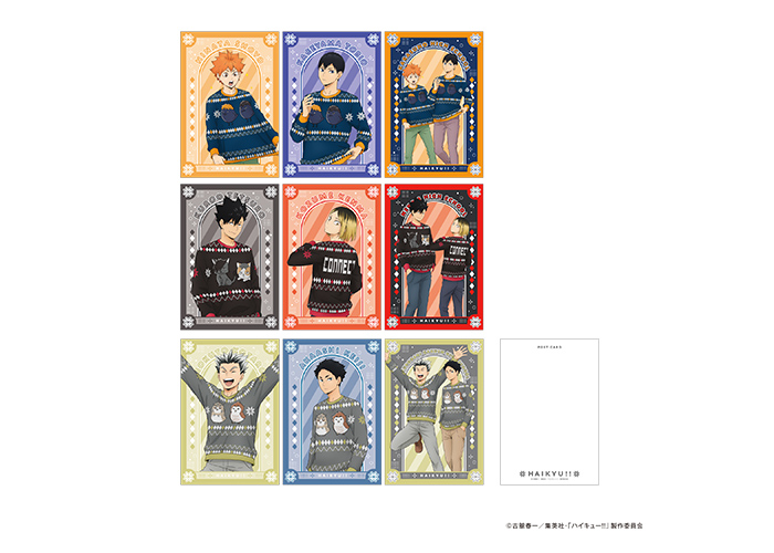 GOODS｜アニメ『ハイキュー!!』公式サイト