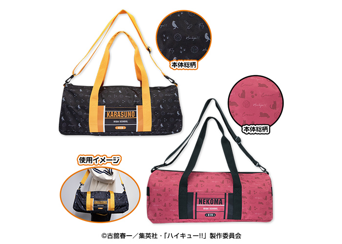 ハイキュー　グッズ　まとめ GOODS｜アニメ『ハイキュー!!』公式サイト