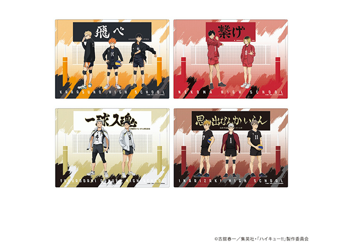 ジャンフェス2026｜アニメ『ハイキュー!!』公式サイト