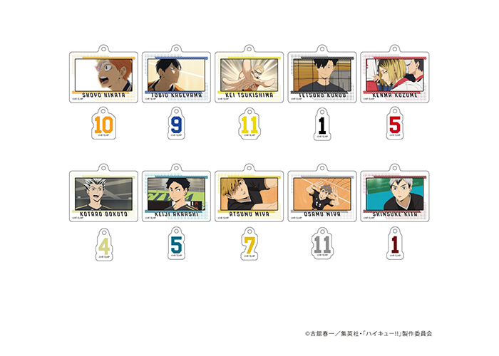 ジャンフェス2026 ハイキュー　RUNメタルキーホルダー　全種コンプリート ジャンフェス2026 ハイキュー RUNメタルキーホルダー 全種コンプリート