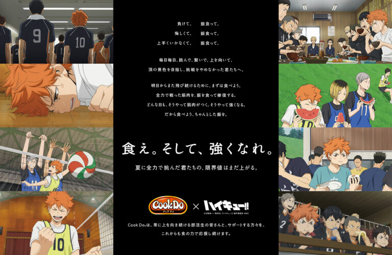Free! パンフレット まとめ 6/t0000 - Trails in the Database