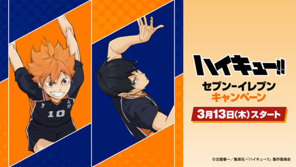 第1弾 第2弾セット ハイキュー！！スクエア缶バッジ オフショット セブンネット ハイキュー スクエア缶バッジ オフショット 第一弾 第二弾セット