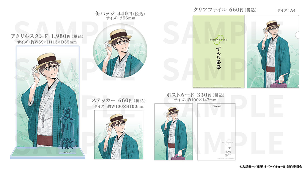 ハイキュー!! 及川徹 フェイスバッジ 仙台 ハイキュー展 ハイキュー!! ハイキュー!!展 フェイスバッジ 及川徹 ﾊｲｷｭｰﾊｲｷｭｰ