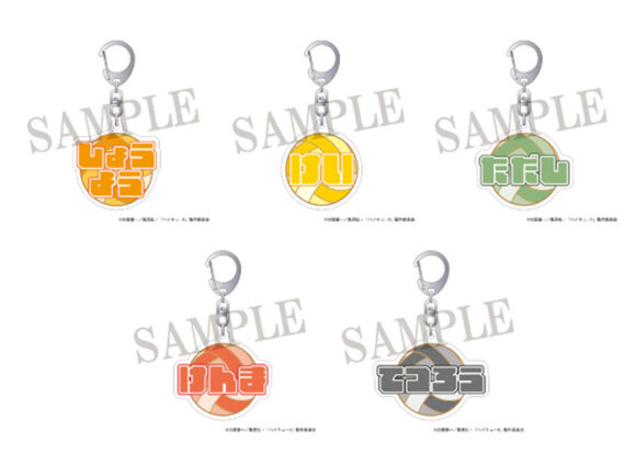 GOODS｜アニメ『ハイキュー!!』公式サイト