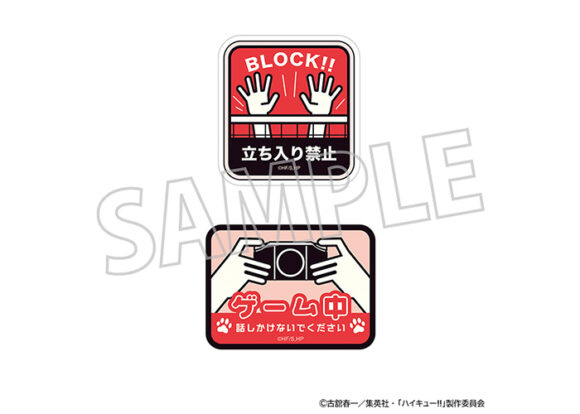 ⭐️激レアJUMP2015 夏 懸賞品ハイキュー 折りたたみ机 付属品 未使用 ハイキュー!!』日向翔陽、影山飛雄、月島 蛍、西谷 夕、田中龍之介が