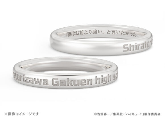 GOODS｜アニメ『ハイキュー!!』公式サイト