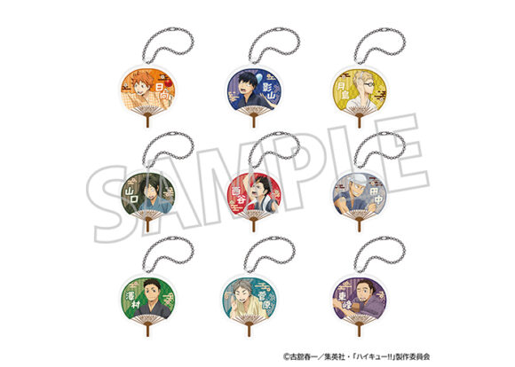 アクリルミニうちわキーホルダーコレクション