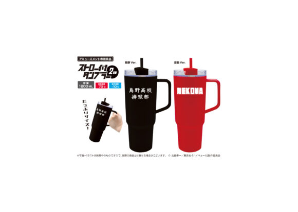 GOODS｜アニメ『ハイキュー!!』公式サイト