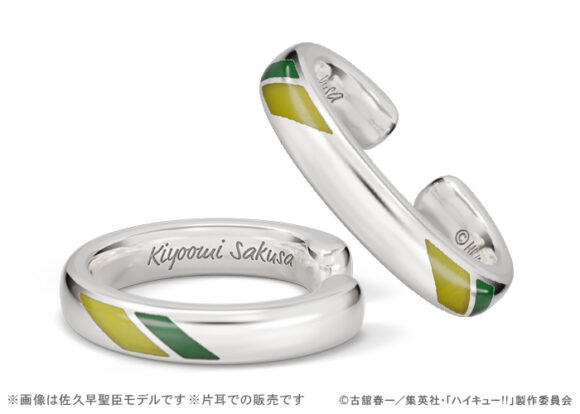 ハイキュー!!　グッズ全122品‼️ まとめ売り 渋谷ロフト会場】12/13(金)〜2025/1/14(火) ◇お品書き◇ ハイキュー