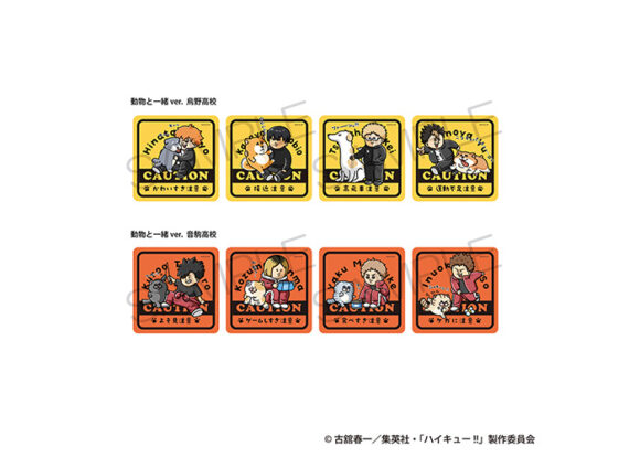 ステッカー4枚セット　動物と一緒ver.