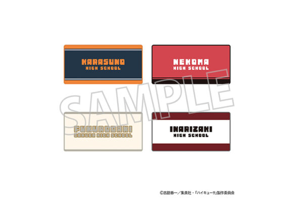 エナメルペンケース